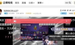 艾伦直播间爆料视频下载,揭秘幕后真相