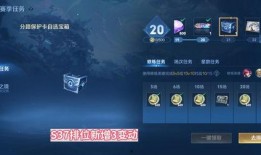 星曜v10最新爆料,尖端科技与极致性能的完美融合