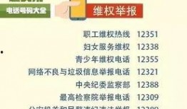 燕郊新闻爆料电话号码,揭秘燕郊最新动态，一键获取爆料信息