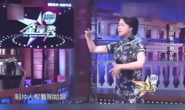 金星爆料娱乐圈,娱乐圈幕后真相大揭秘