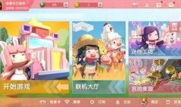 迷你世界大爆料搞笑视频,搞笑视频带你领略游戏趣味瞬间