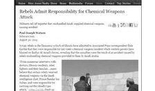 记者最新爆料事件新闻报道,最新事件背后惊人真相揭露