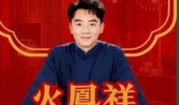 郑恺火锅店爆料视频大全