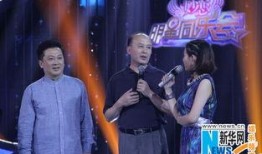 郭达爆料郁钧剑耍大牌视频