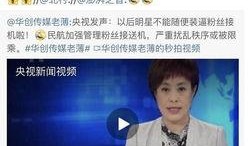 娱乐圈爆料料,揭秘明星背后的惊人真相！