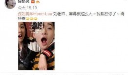 扒爷爆料全部视频,揭秘娱乐圈幕后真相