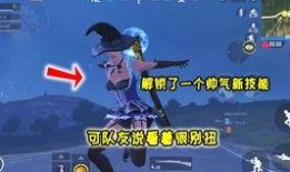 和平精英三月份最新爆料,全新内容来袭，战火升级再掀热潮！