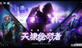 官博最新皮肤爆料,全新皮肤惊艳亮相，带你领略英雄风采