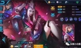 王者皮肤爆料最新下半年,揭秘最新爆料与期待