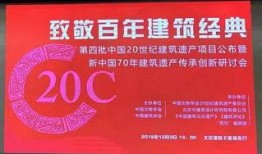 安徽百年遗产在线观看,穿越时空的瑰宝在线之旅