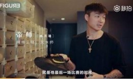 倪海杉爆料帝师是谁啊视频,帝师身份大起底