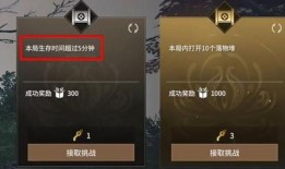 永劫通行证最新爆料,揭秘全新爆料，游戏世界即将迎来颠覆性变革