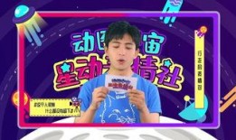 娱乐爆料焦迈奇