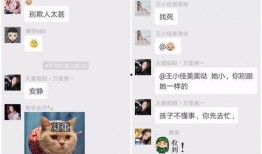 仙洋新闻爆料,揭秘娱乐圈背后的惊人真相