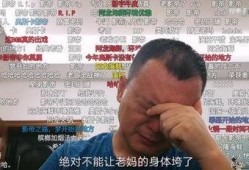 最新吃瓜网红捐款视频,助力公益传递正能量