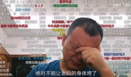 最新吃瓜网红捐款视频,助力公益传递正能量