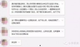 校园爆料人最新,最新校园热点事件大曝光！”