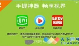 网吧爆料视频大全下载,揭秘网络世界的真实一面