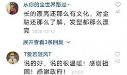 新闻爆料短视频主播是谁,短视频爆料背后的神秘主播是谁？