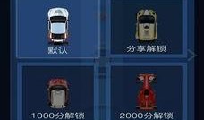 热血最新爆料小程序,揭秘热门话题背后的真相与内幕