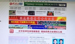 陕西商洛最新爆料