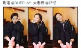 兔小兔娱乐圈爆料,明星幕后故事大揭秘