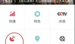 湖南卫视电视直播在线观看,精彩瞬间，一键尽享