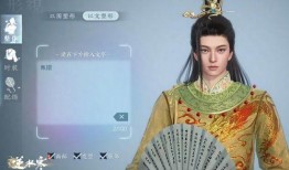 贾宝玉最新爆料