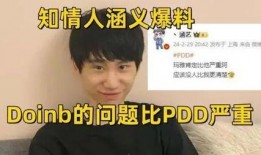 圈内爆料博主是谁啊视频,圈内爆料博主身份大起底！