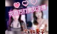 爱人欲望在线观看视频,一场激情四溢的视觉盛宴