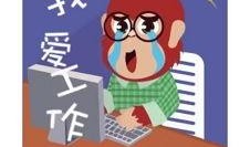 忆心吃瓜免费阅读,揭秘娱乐圈背后的秘密与真相