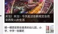 宁乡新闻爆料热线是多少,开启市民参与新闻报道的新渠道