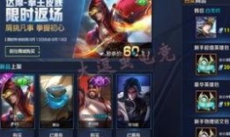 王者皮肤爆料最新语音,神秘英雄即将登场，语音内容引人遐想