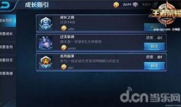 王者万象爆料视频大全,揭秘游戏新内容与精彩瞬间