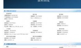 宜昌腾讯新闻如何爆料,携手共建透明社区，共筑和谐家园