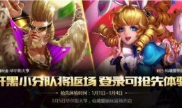 官方爆料美猴王视频,美猴王全新视频震撼来袭，精彩瞬间抢先看！