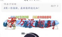 荣耀勋章14期爆料视频,揭秘神秘爆料，探寻荣耀新机亮点