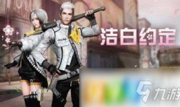 明日时装爆料最新版,最新潮流趋势抢先看！