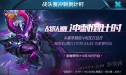 s9赛季爆料最新,揭秘最新爆料，探寻版本变革与英雄崛起