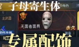 生死狙击2最新版本活动爆料8月,8月狂欢盛典，激情活动抢先看！