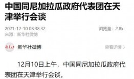 怎么给新华社爆料新闻,如何成为信息传递的桥梁