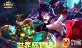 王者最新皮肤爆料6月份,华丽盛宴，英雄风采再升级