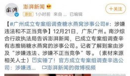 何梦瑶最新爆料