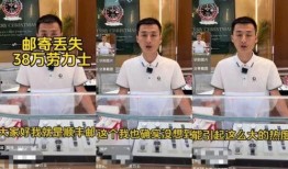 爆料师傅视频,爆料师傅视频背后的惊人真相