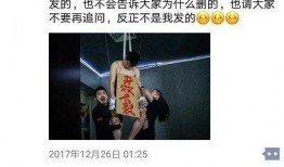 忧君最新爆料,娱乐圈幕后真相大曝光！