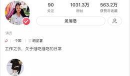 网红明星吃瓜qq群聊,揭秘娱乐圈幕后故事