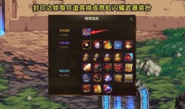 dnf手游官方最新爆料8月,精彩内容抢先看！