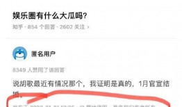 宋茜营销号爆料了吗视频,揭秘幕后故事