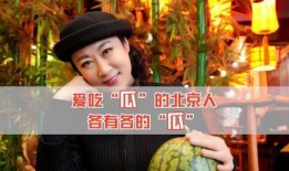 吃瓜 娱乐八卦,揭秘吃瓜群众的八卦盛宴