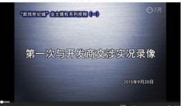 凯悦最新爆料消息视频